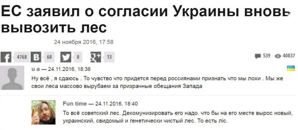 "Мыздобулы" в картинках. Смешных и не очень... 1-12-2016