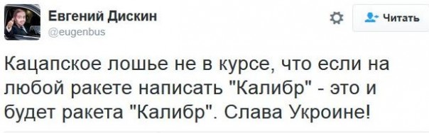 "Мыздобулы" в картинках. Смешных и не очень... 1-12-2016