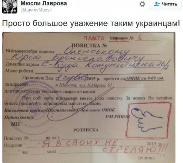 "Мыздобулы" в картинках. Смешных и не очень... 1-12-2016