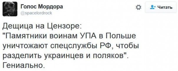 "Мыздобулы" в картинках. Смешных и не очень... 1-12-2016