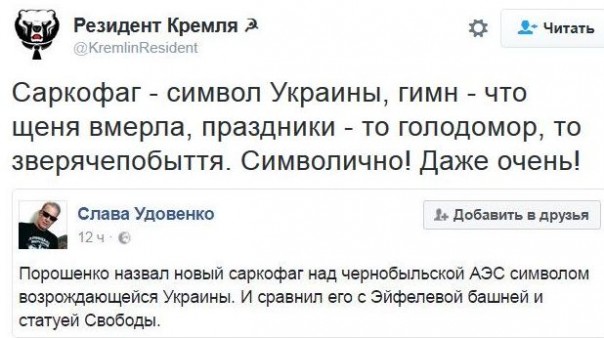 "Мыздобулы" в картинках. Смешных и не очень... 1-12-2016