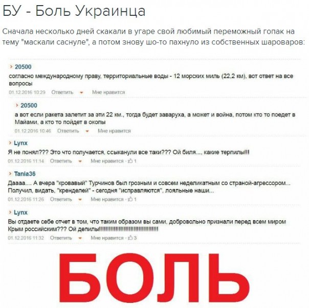 "Мыздобулы" в картинках. Смешных и не очень... 1-12-2016