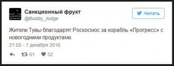 "Мыздобулы" в картинках. Смешных и не очень... 1-12-2016