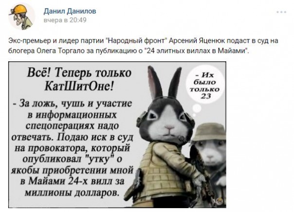 "Мыздобулы" в картинках. Смешных и не очень... 1-12-2016