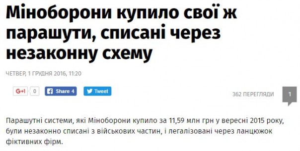 "Мыздобулы" в картинках. Смешных и не очень... 1-12-2016