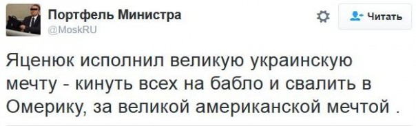 "Мыздобулы" в картинках. Смешных и не очень... 1-12-2016