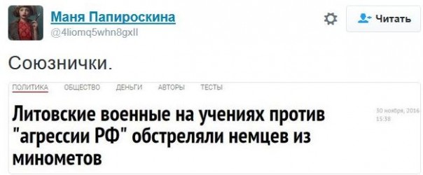 "Мыздобулы" в картинках. Смешных и не очень... 1-12-2016