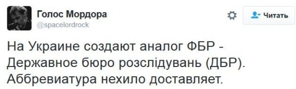 "Мыздобулы" в картинках. Смешных и не очень... 1-12-2016