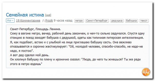 "Мыздобулы" в картинках. Смешных и не очень... 1-12-2016