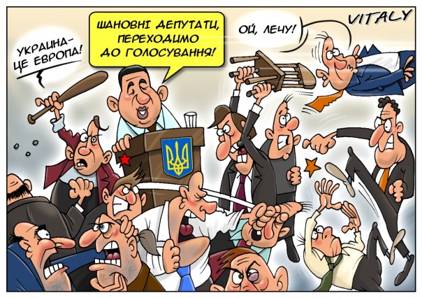 Война на Украине за дверями Рады Война на Украине за дверями Рады