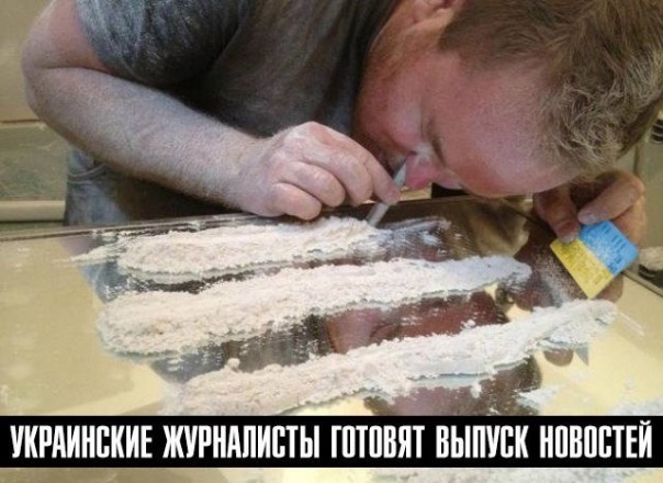 Чудо-трава украинских СМИ. Александр Роджерс