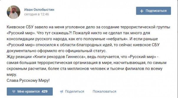 "Мыздобулы" в картинках. Смешных и не очень... 3-12-2016