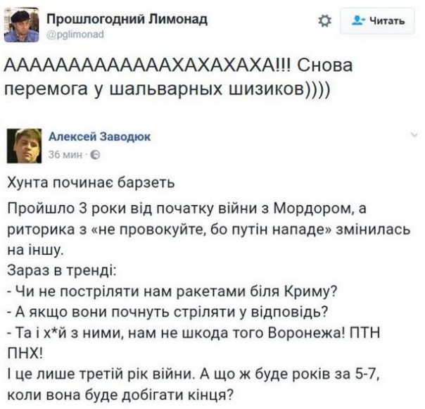 "Мыздобулы" в картинках. Смешных и не очень... 3-12-2016