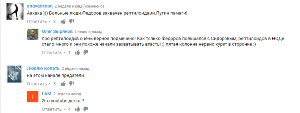 Кино и немцы...  и немного Фёдорова