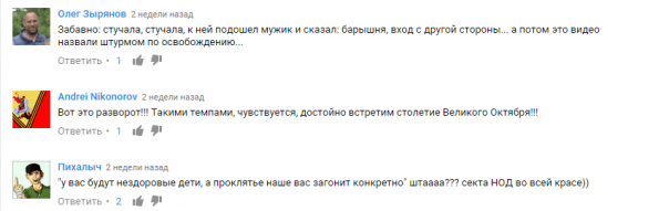 Кино и немцы...  и немного Фёдорова