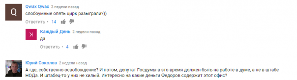 Кино и немцы...  и немного Фёдорова