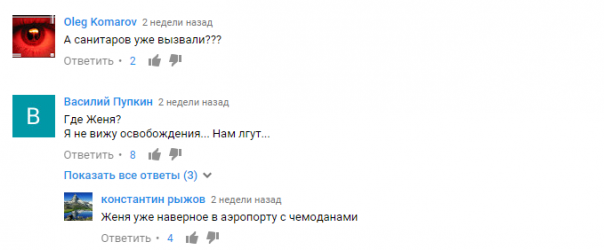 Кино и немцы...  и немного Фёдорова