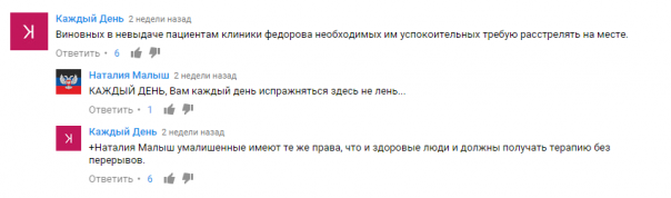 Кино и немцы...  и немного Фёдорова