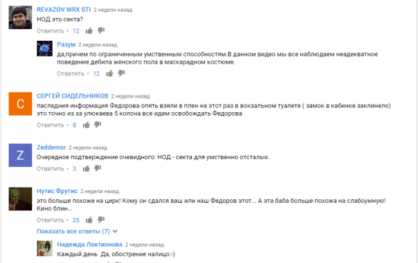 Кино и немцы...  и немного Фёдорова