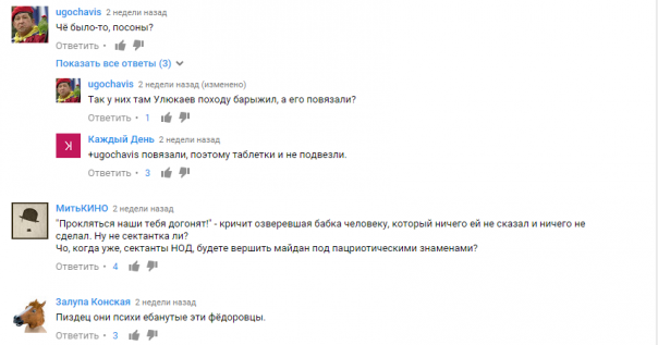 Кино и немцы...  и немного Фёдорова