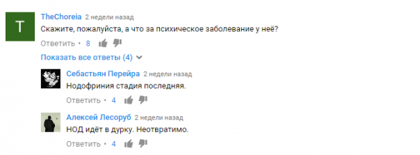Кино и немцы...  и немного Фёдорова