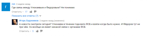 Кино и немцы...  и немного Фёдорова