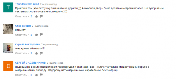 Кино и немцы...  и немного Фёдорова