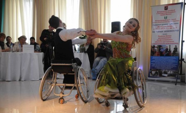 Международный день инвалидов Международный день инвалидов