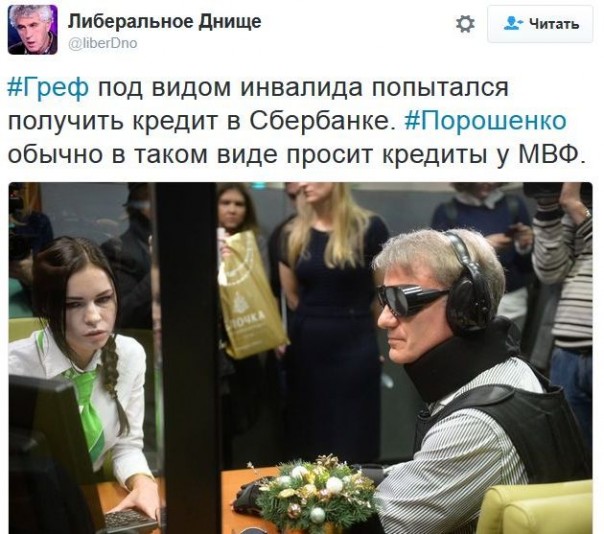 "Мыздобулы" в картинках. Смешных и не очень... 4-12-2016