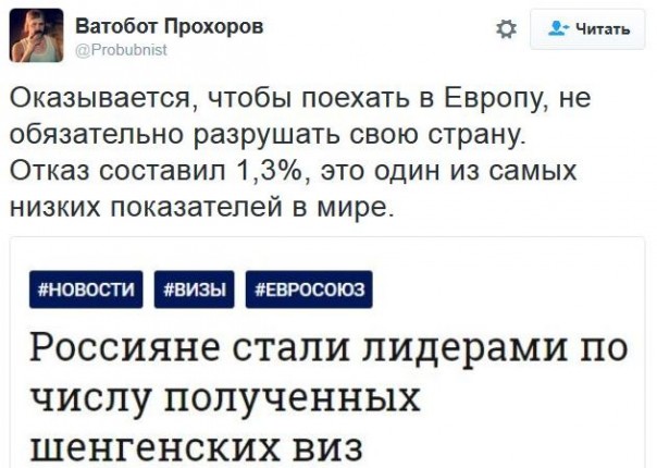 "Мыздобулы" в картинках. Смешных и не очень... 4-12-2016