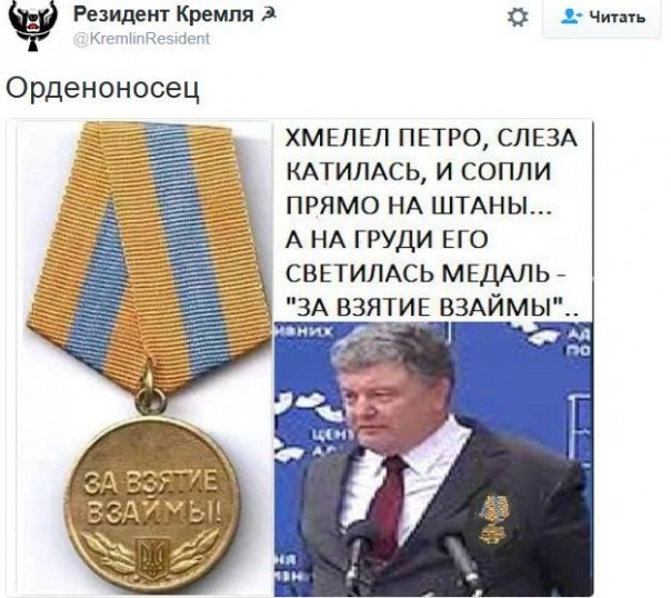 "Мыздобулы" в картинках. Смешных и не очень... 4-12-2016