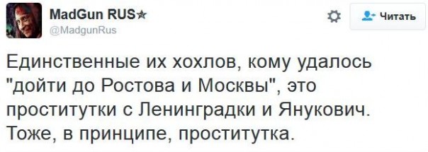 "Мыздобулы" в картинках. Смешных и не очень... 4-12-2016