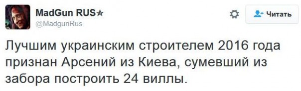 "Мыздобулы" в картинках. Смешных и не очень... 4-12-2016