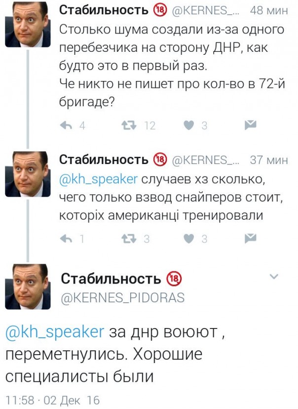 "Мыздобулы" в картинках. Смешных и не очень... 4-12-2016