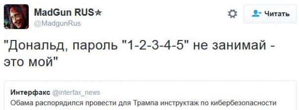 "Мыздобулы" в картинках. Смешных и не очень... 4-12-2016