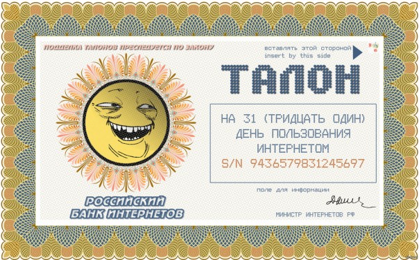 "Мыздобулы" в картинках. Смешных и не очень... 4-12-2016