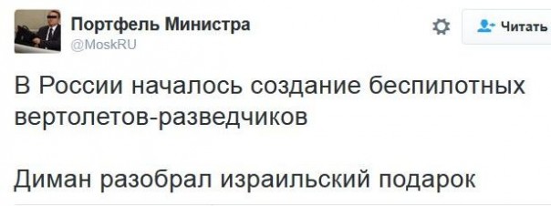 "Мыздобулы" в картинках. Смешных и не очень... 4-12-2016