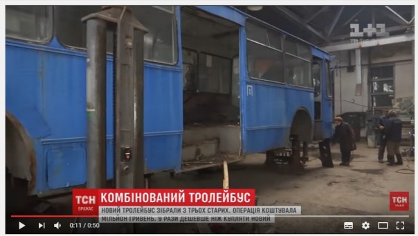 Как в Житомире «европейский» троллейбус строил Как в Житомире «европейский» троллейбус строил