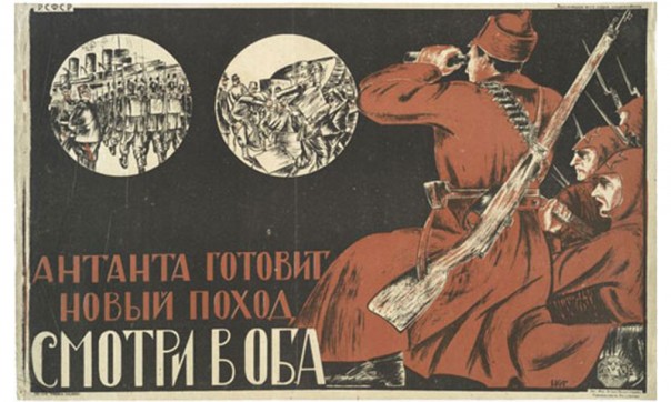 Необелые за примирение или гражданскую войну?