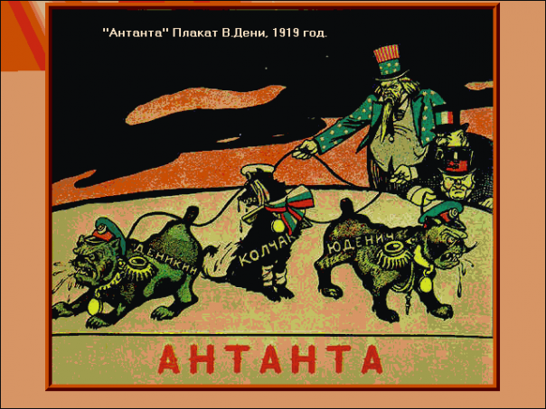 Необелые за примирение или гражданскую войну?