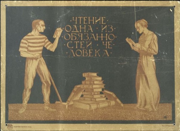 Необелые за примирение или гражданскую войну?