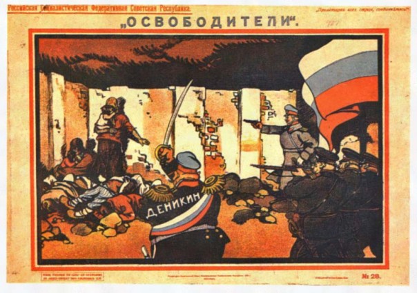 Необелые за примирение или гражданскую войну?