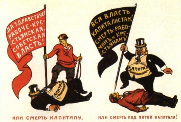 Необелые за примирение или гражданскую войну?