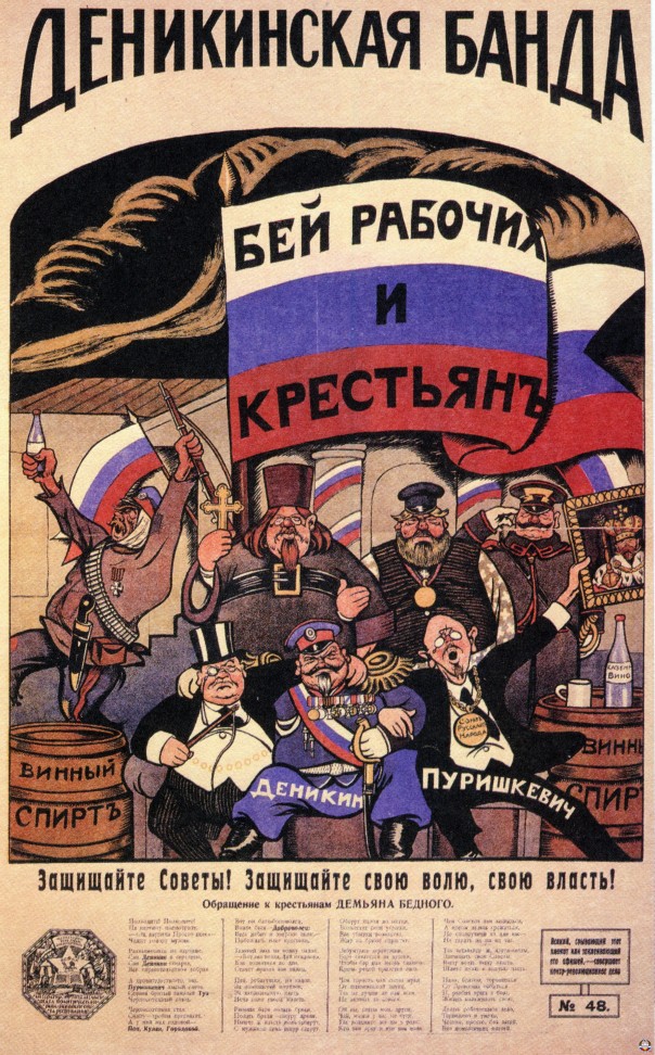 Необелые за примирение или гражданскую войну?