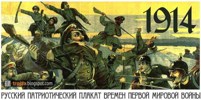 Пир тыловых крыс 