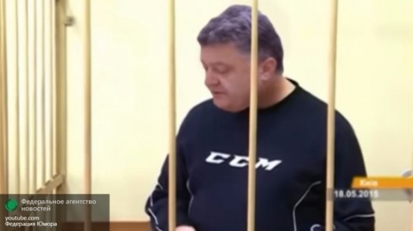 Звон наручников для Порошенко 