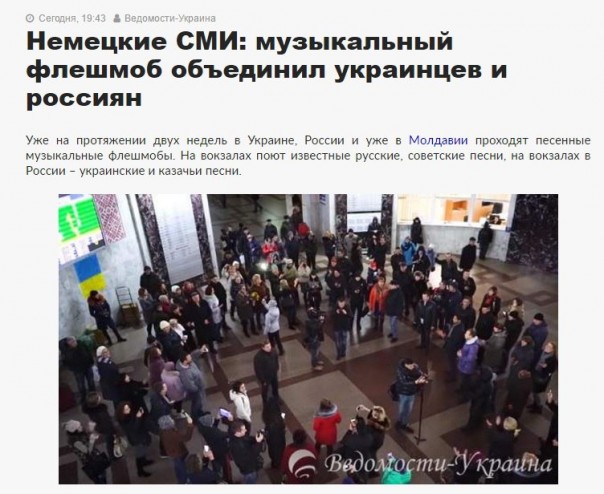 Песенный флешмоб. Луганск, Находка, Снежное, в Москве на ВДНХ, Одесса Куликово Поле Песенный флешмоб. Луганск, Находка, Снежное, в Москве на ВДНХ, Одесса Куликово Поле