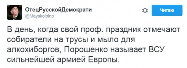 "Мыздобулы" в картинках. Смешных и не очень... 5-12-2016