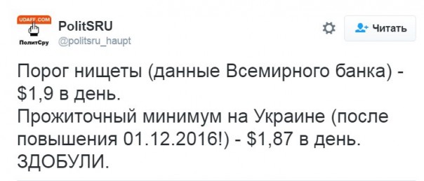 "Мыздобулы" в картинках. Смешных и не очень... 5-12-2016