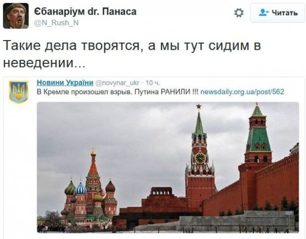 "Мыздобулы" в картинках. Смешных и не очень... 5-12-2016